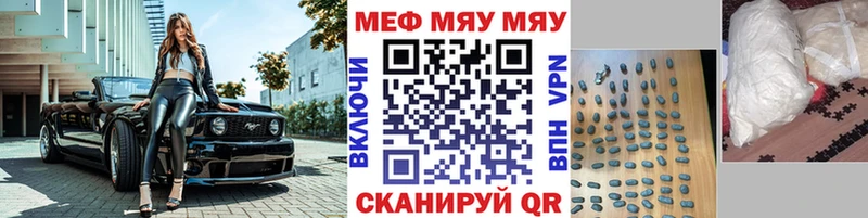 Купить наркотик Лянтор Гашиш  APVP  МЕФ  Марихуана  Кокаин 