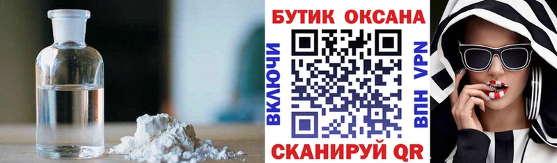 Бутират 99%  где можно купить наркотик  Лянтор 
