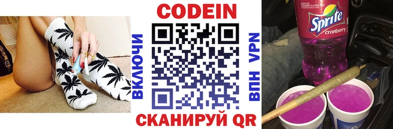 kraken ССЫЛКА  Лянтор  Codein Purple Drank 
