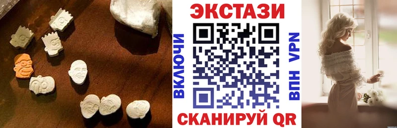 Ecstasy круглые как найти Лянтор