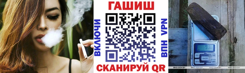 площадка состав  Лянтор  Гашиш хэш 