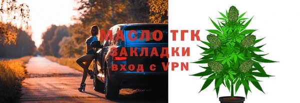 тгк Алексеевка