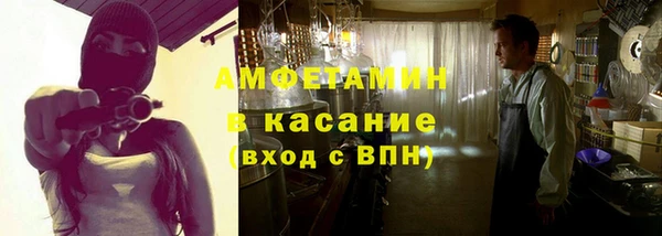 первитин Алзамай
