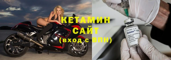 бутират Алексин