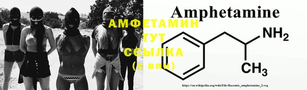 первитин Алзамай