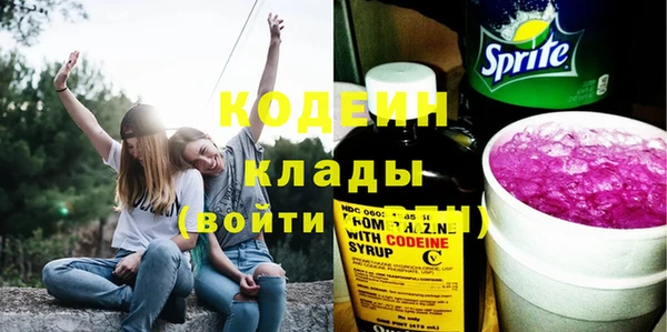 бутират Алексин