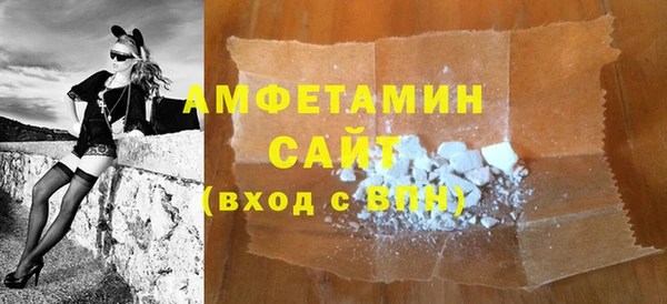 амфетамин Осташков