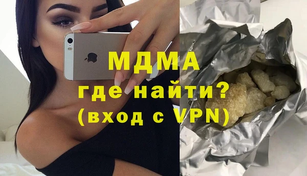 бутират Алексин