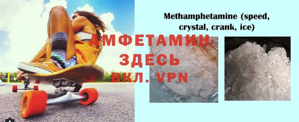 первитин Алзамай
