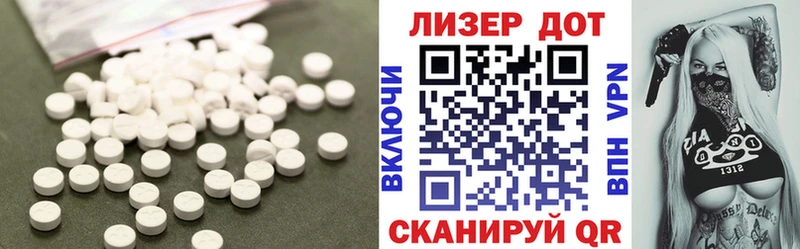 LSD-25 экстази ecstasy  Лянтор 