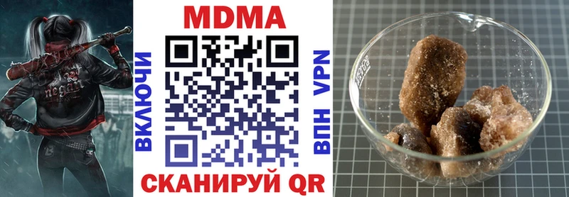 МДМА кристаллы  KRAKEN ТОР  Лянтор 