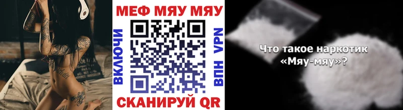 купить KRAKEN tor МЕФ мяу мяу Лянтор