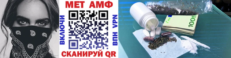 Метамфетамин Декстрометамфетамин 99.9% магазин продажи наркотиков Лянтор