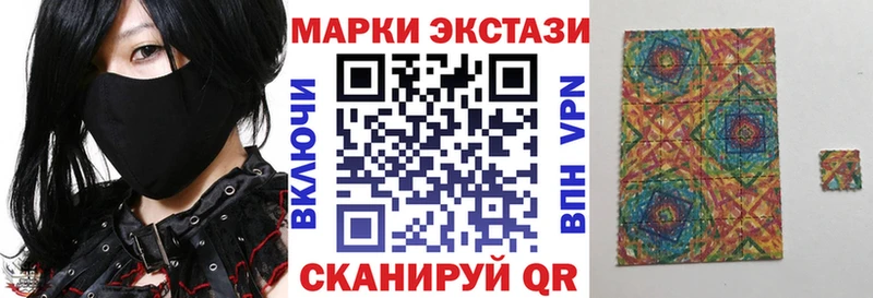 Наркотические марки 1500мкг  hydra ссылка  Лянтор 
