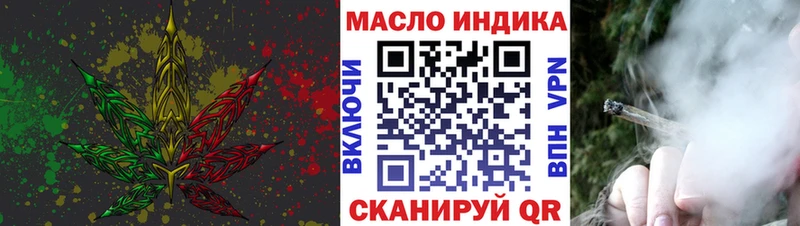 ТГК вейп с тгк  Лянтор 